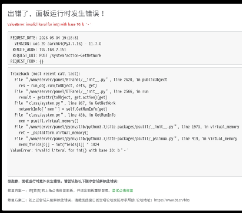 截图_20260504191833.png