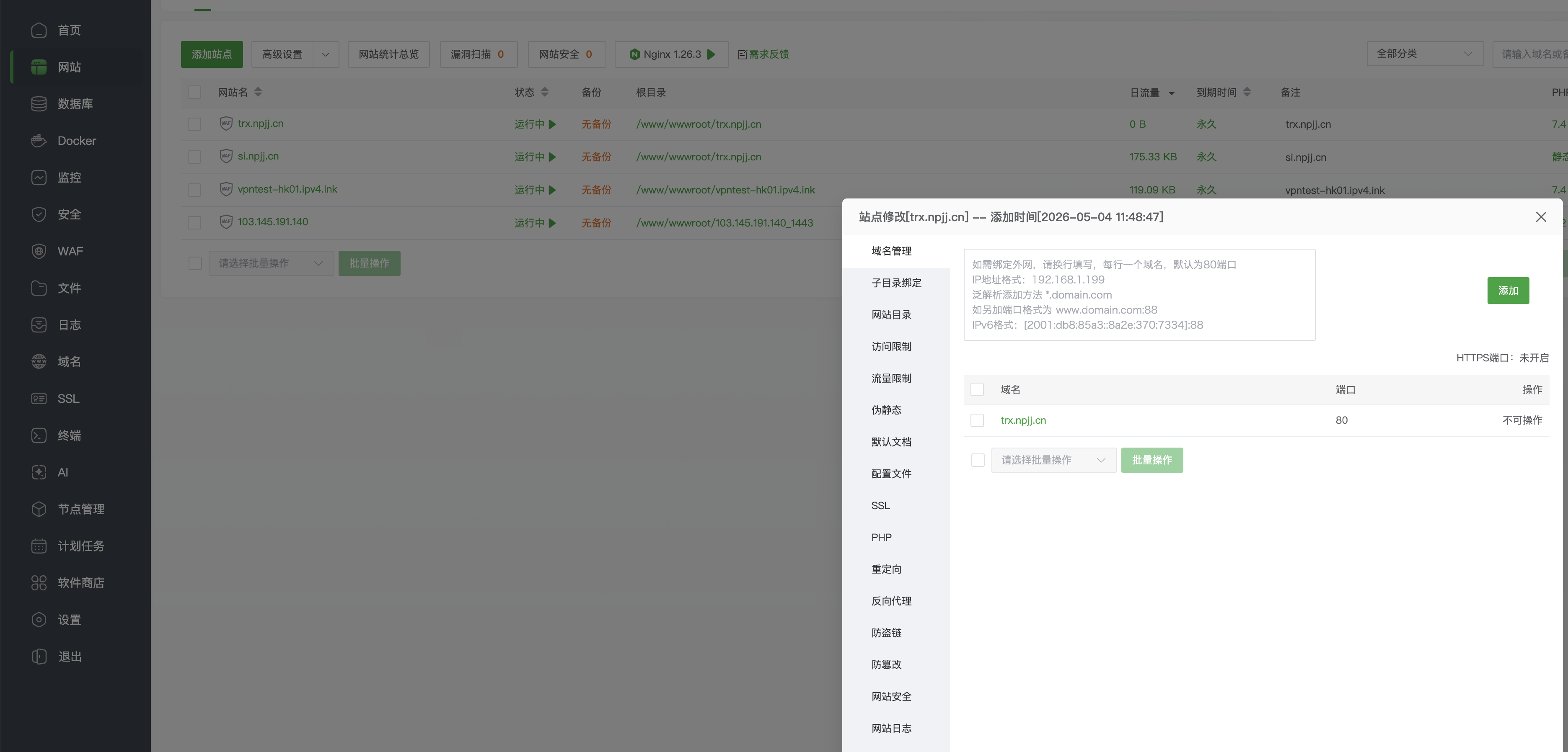 截屏2026-05-04 20.05.18.png