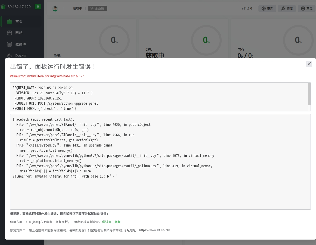 截图_选择区域_20260504202655.png