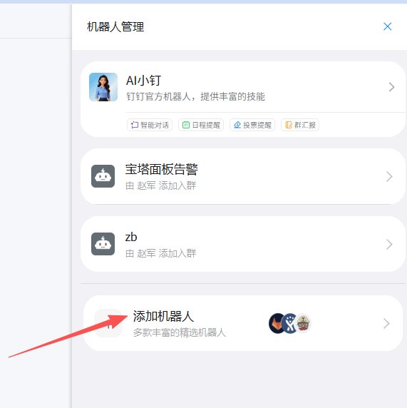 ScreenShot_2026-05-04_210307_236.png