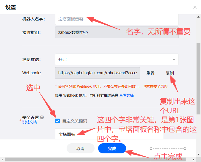 ScreenShot_2026-05-04_211116_392.png