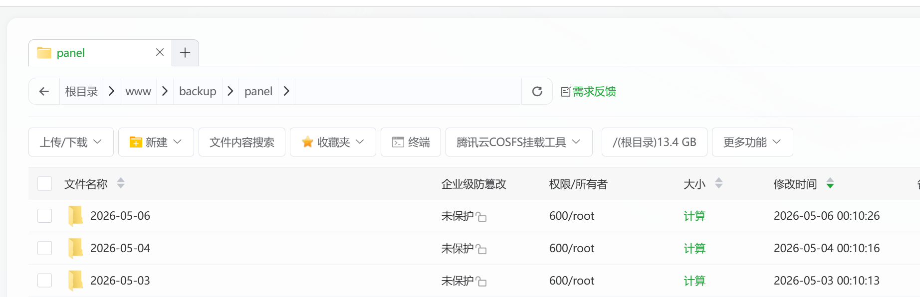 ScreenShot_2026-05-06_115905_465.png