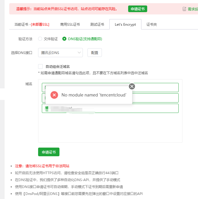 ScreenShot_2026-05-06_172517_925.png