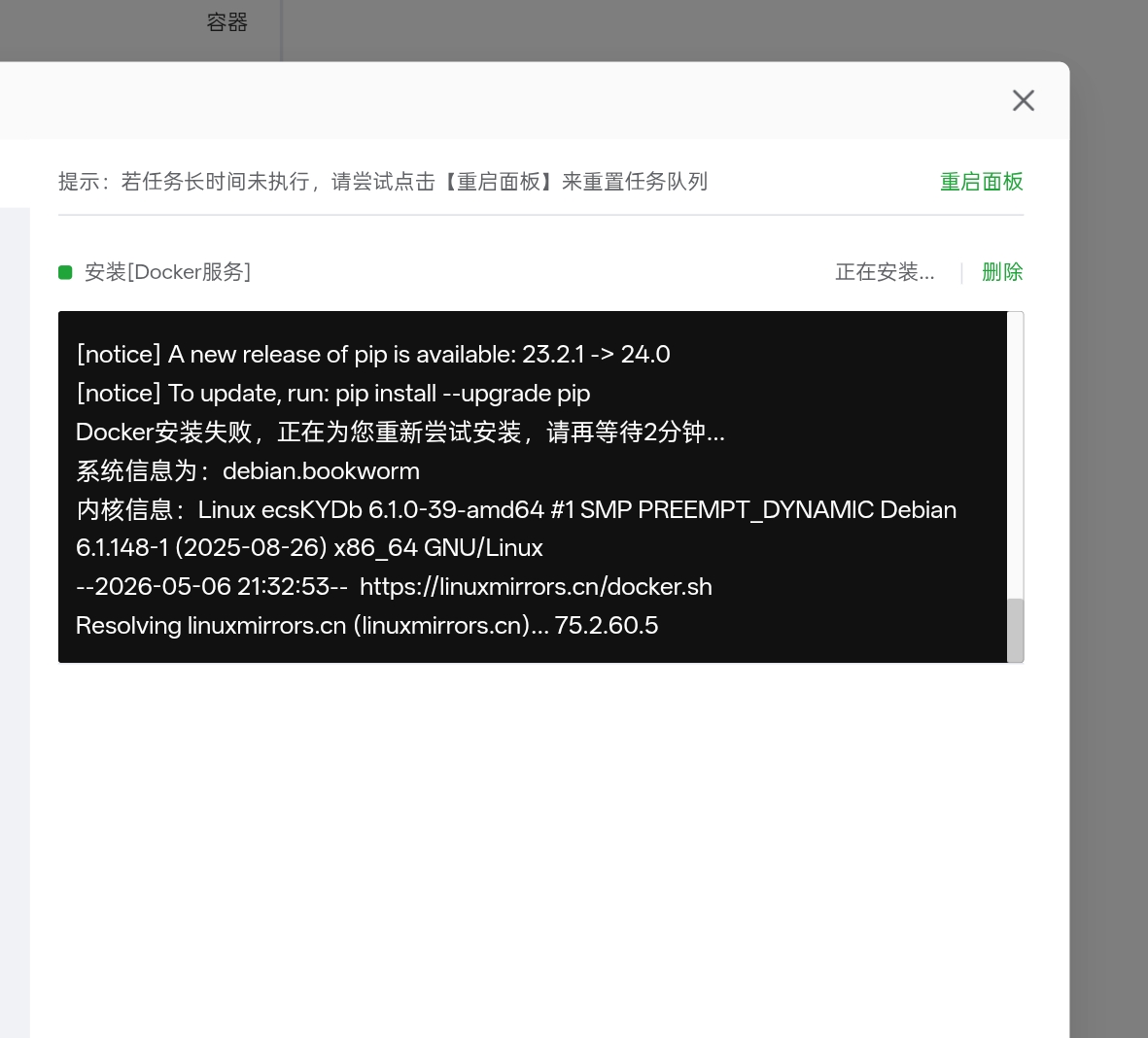 Screenshot_2026-05-06-21-33-10-97_1526bbe67bba6d33b86f0f3237fecb5d.jpg