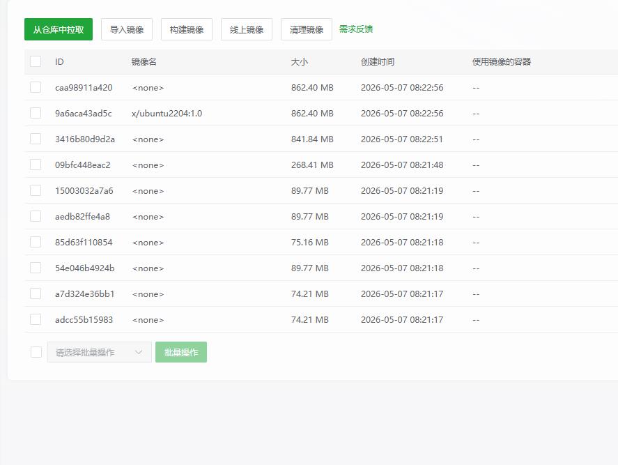 360截图20260507082729054.jpg