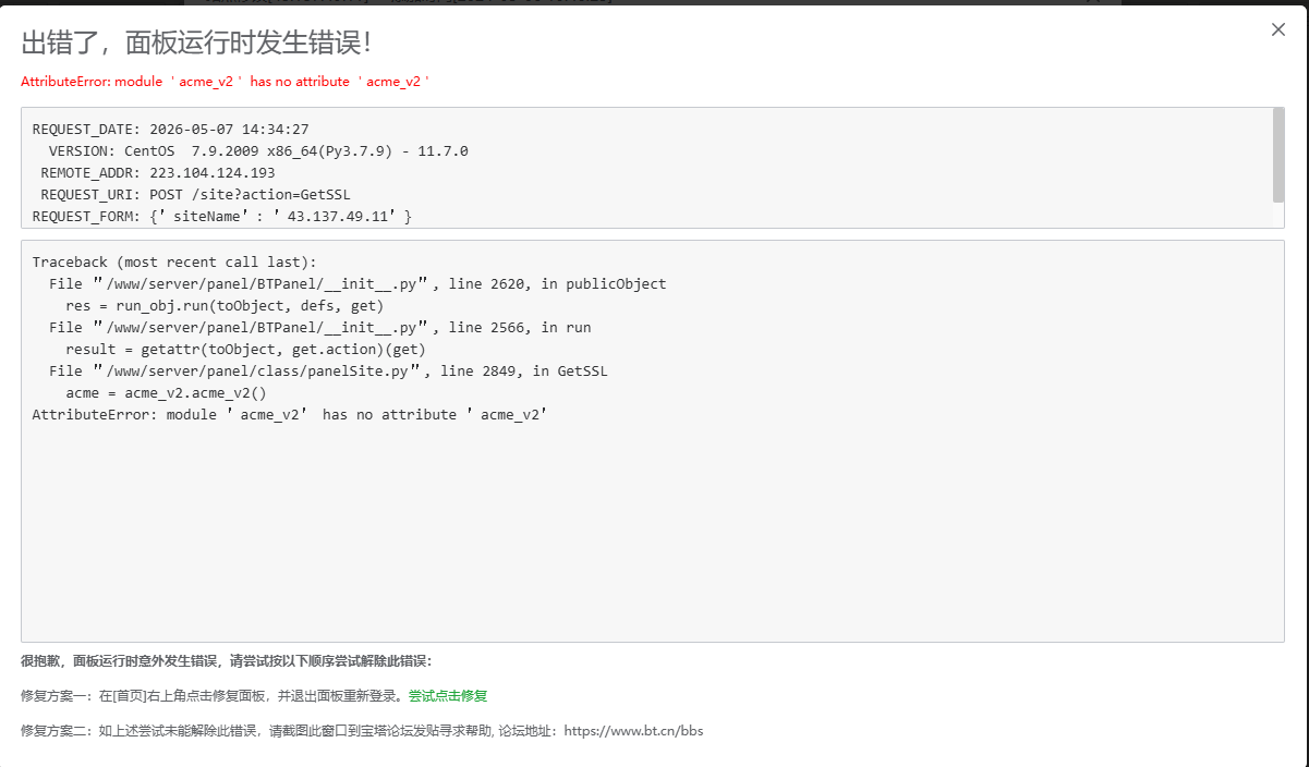 ScreenShot_2026-05-07_143435_153.png
