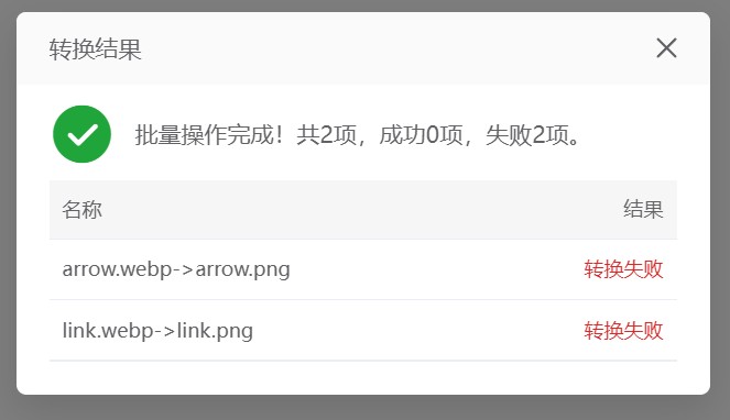 屏幕截图 2026-05-07 221121.jpg