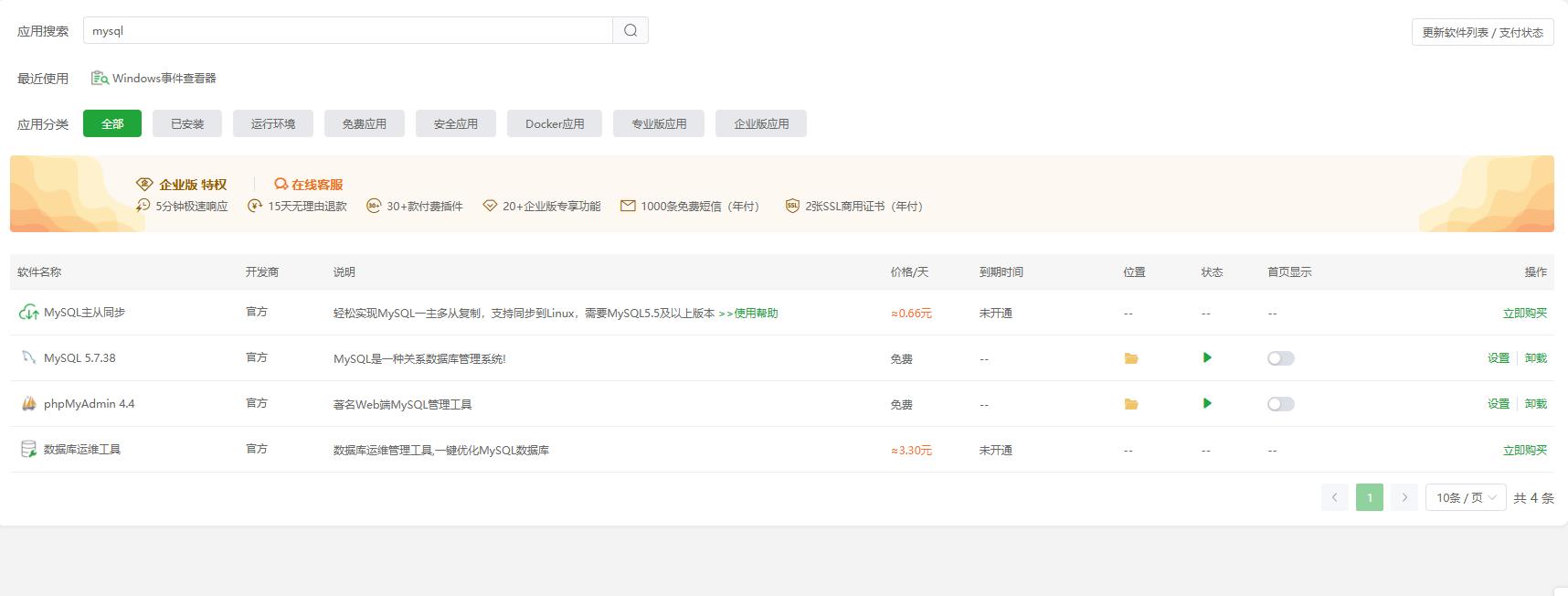 360截图20260508091114100.jpg