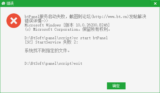 ScreenShot_2026-05-08_102343_150.png