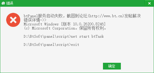 ScreenShot_2026-05-08_102400_911.png