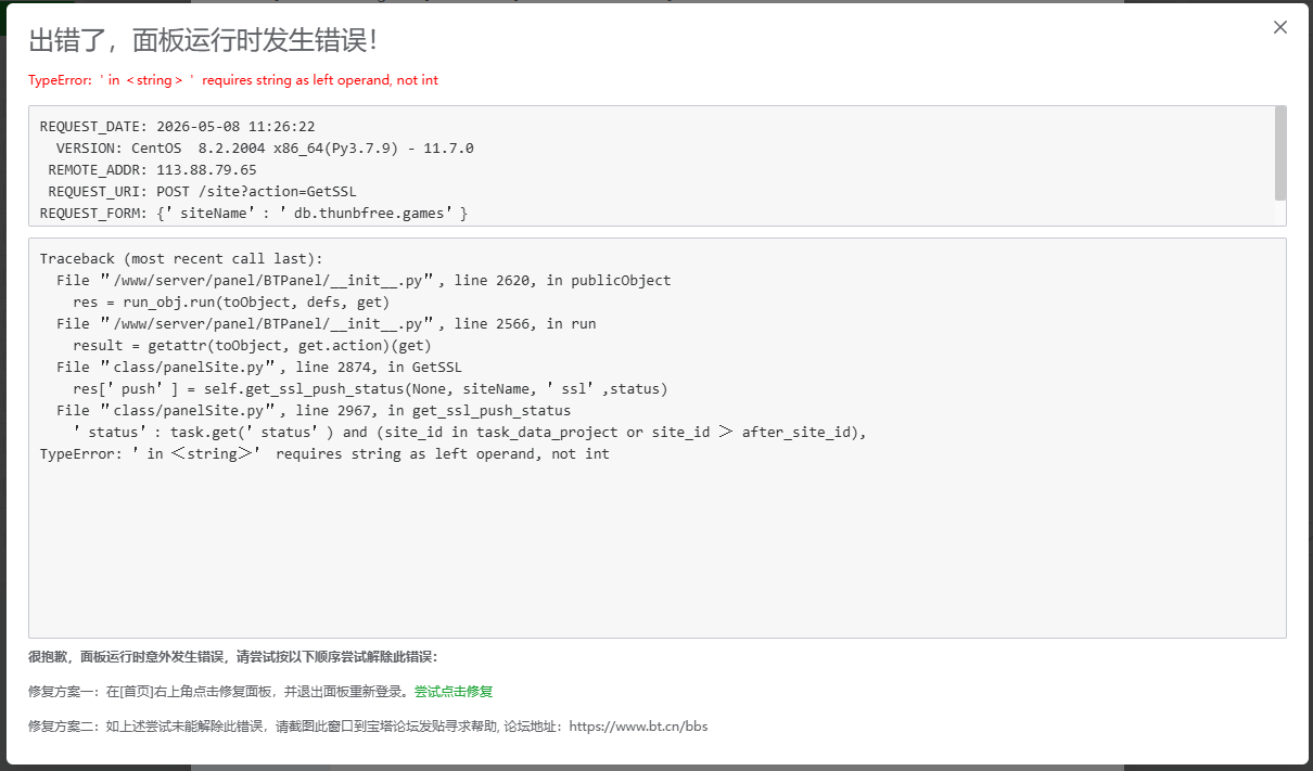 企业微信截图_17782108762181.png
