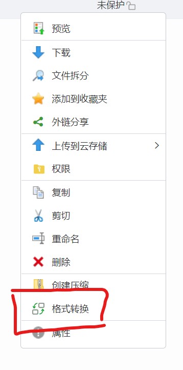 屏幕截图 2026-05-09 034706.jpg