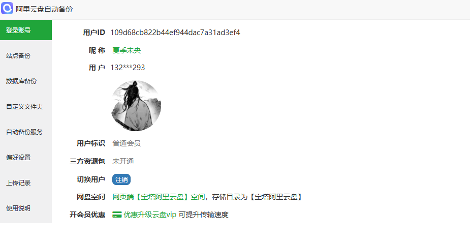 QQ20260510-120333.png