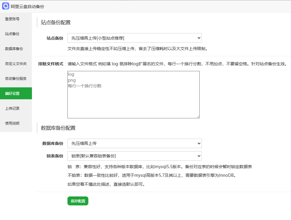 QQ20260510-120434.png