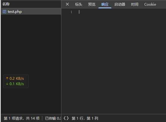 PixPin_2026-05-11_10-36-43.png
