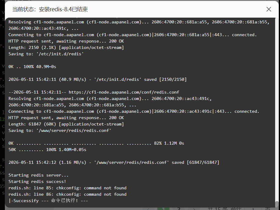 ScreenShot_2026-05-11_162047_903.png