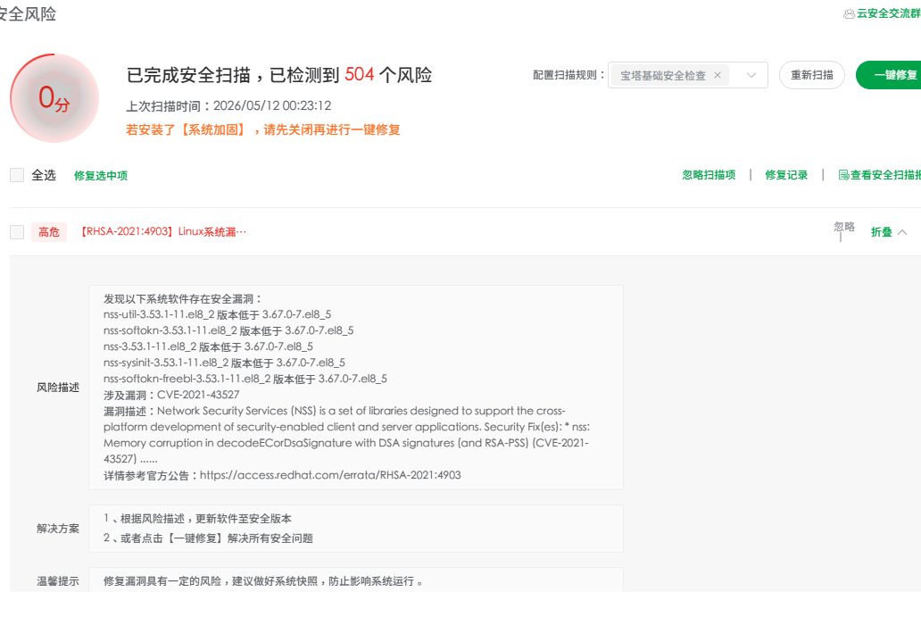 微信图片_20260512085043_1393_244.png