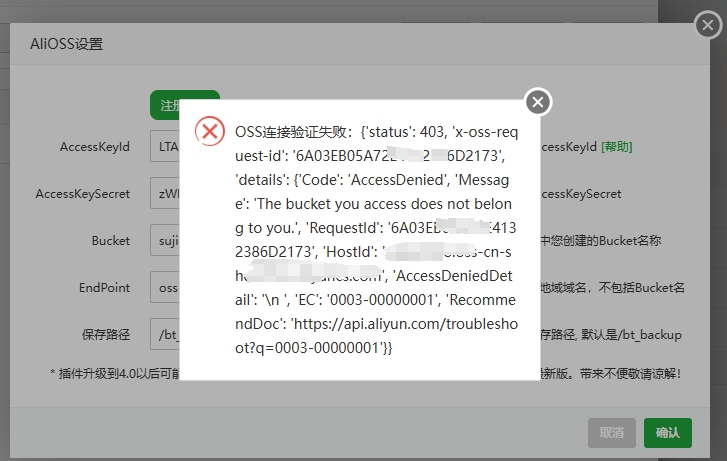 微信截图_20260513110835.png
