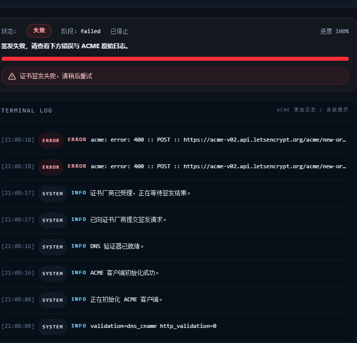 QQ20260513-210828.png