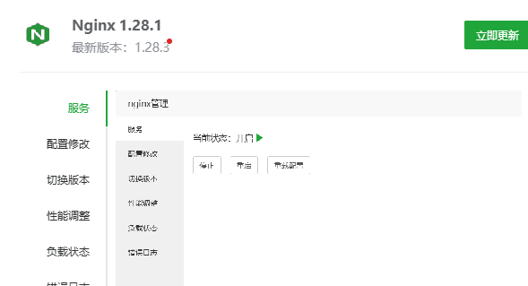 QQ截图20260514200820.png