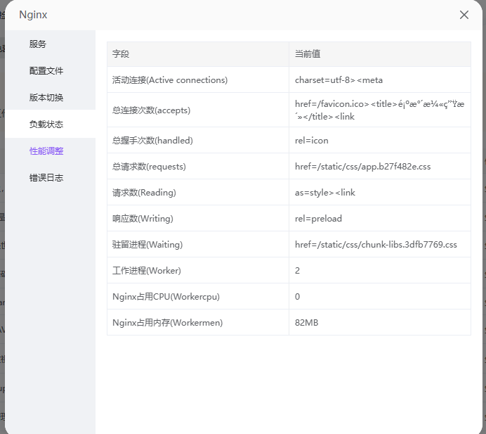 ScreenShot_2026-05-15_155955_414.png