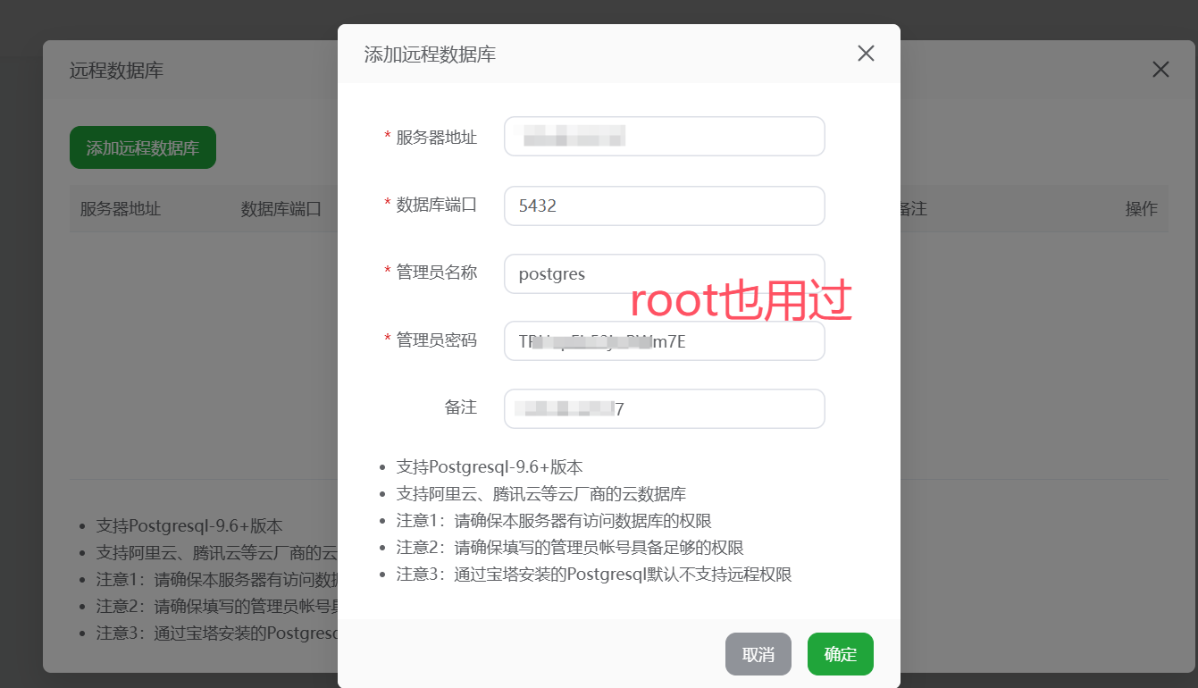 QQ20260515-163227.png