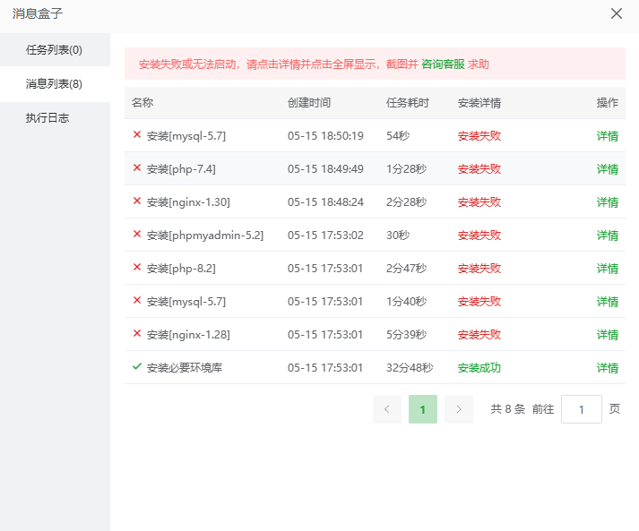 微信图片_2026-05-15_190657_772.png