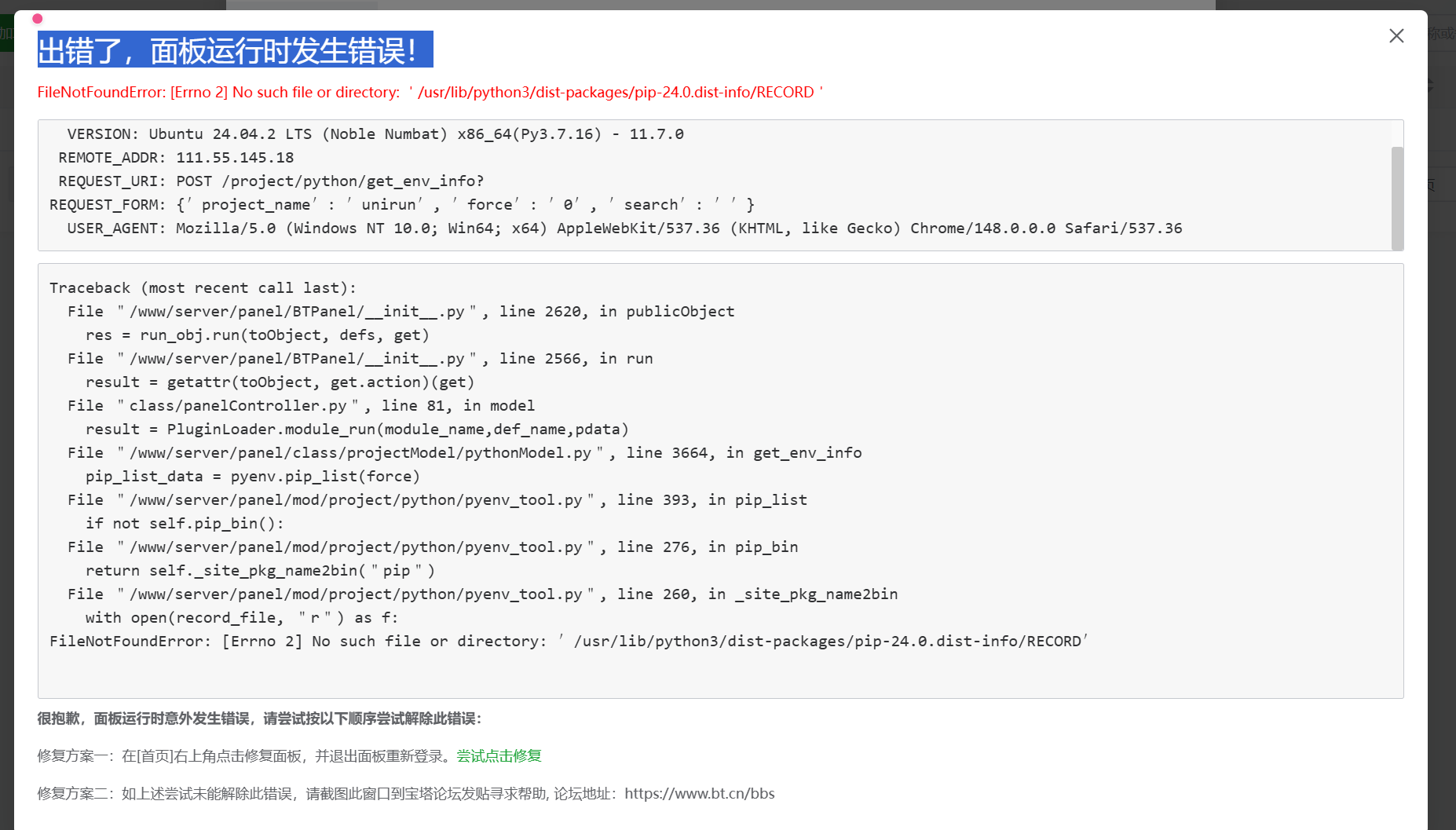 QQ20260516-215257.png