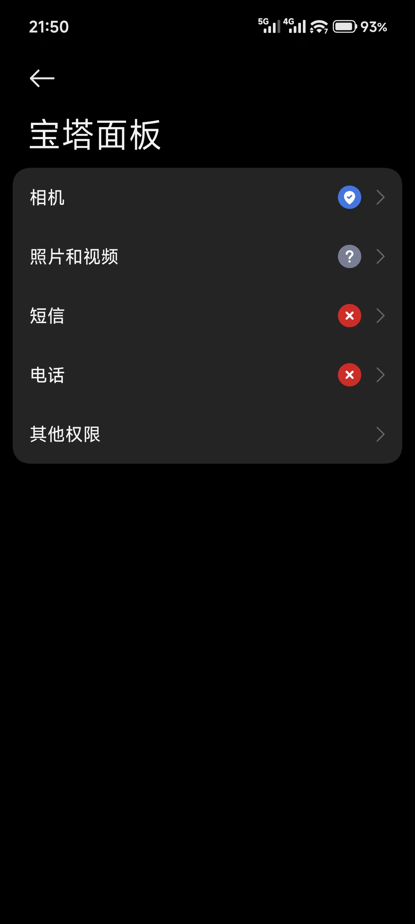 微信图片_20260517215131_537_503.jpg