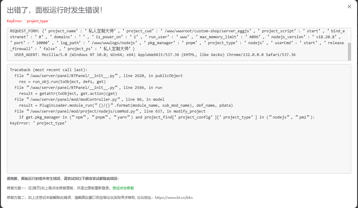 ScreenShot_2026-05-17_225546_123.png