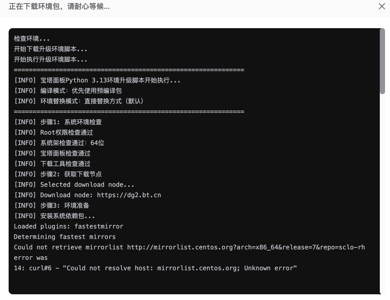 ScreenShot_2026-05-18_082751_676.png