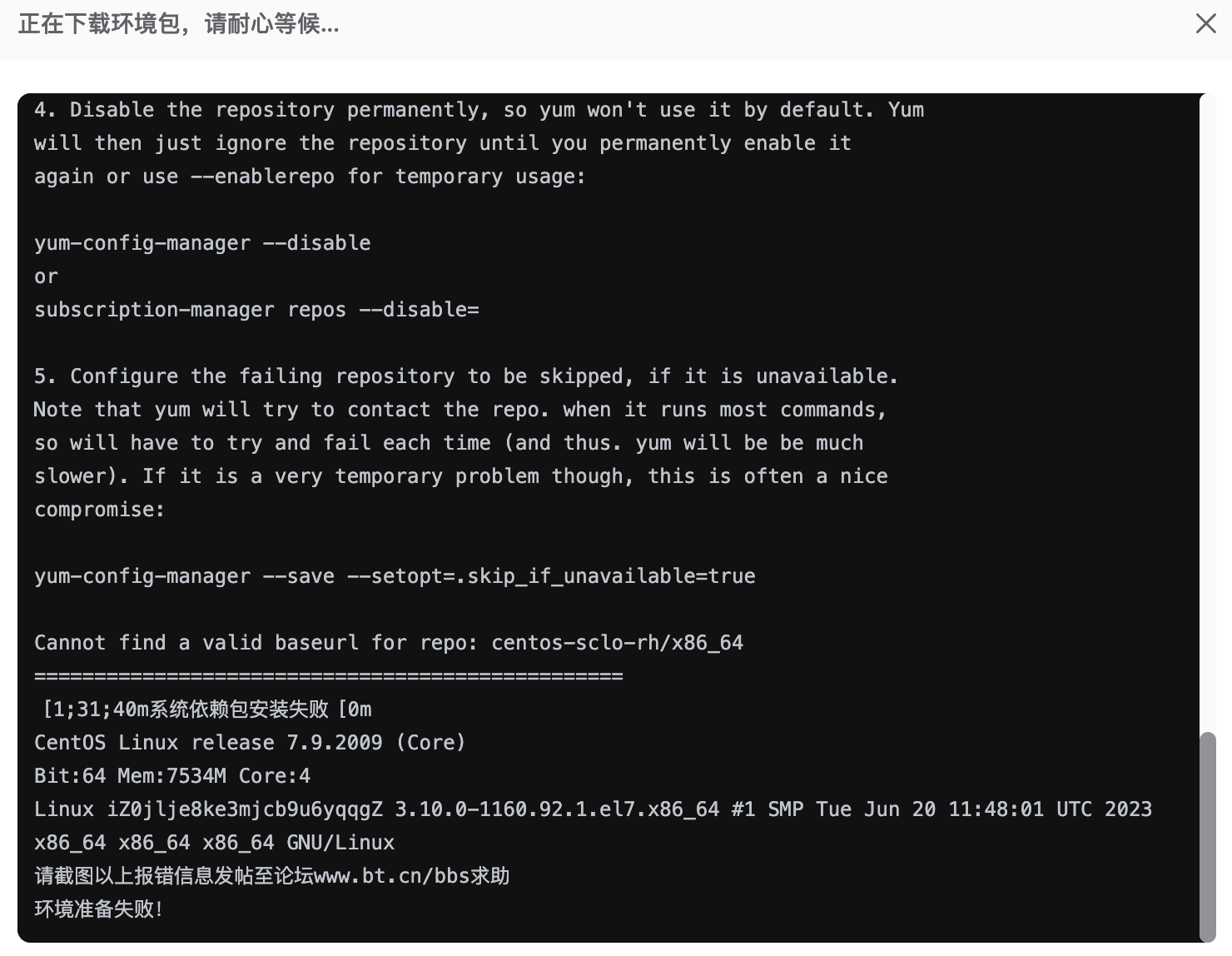 ScreenShot_2026-05-18_082738_047.png