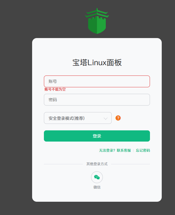 下载.png