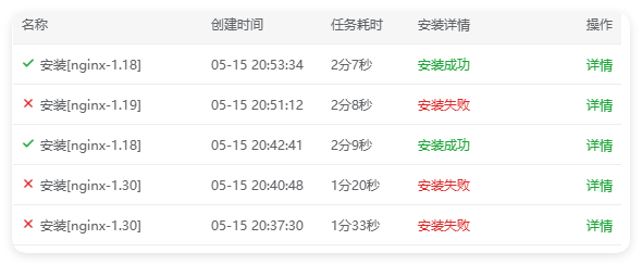 QQ20260518-160506.png
