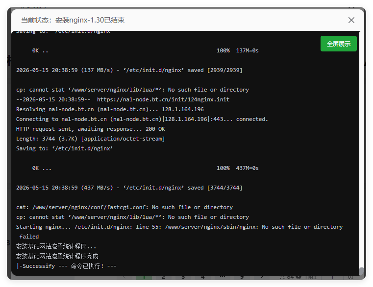 QQ20260518-160518.png