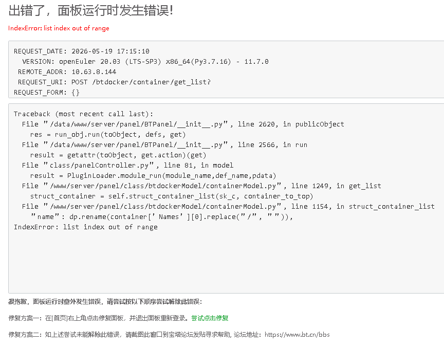 ScreenShot_2026-05-19_171603_716.png
