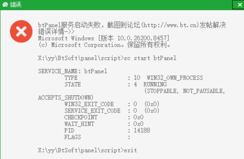 屏幕截图 2026-05-20 095313.png