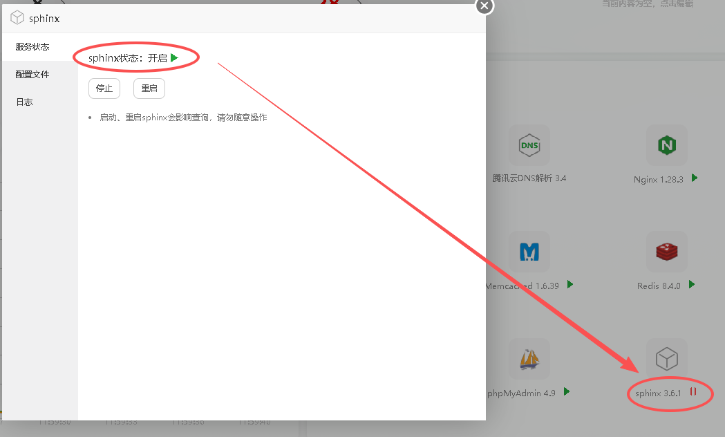 下载 (1).png