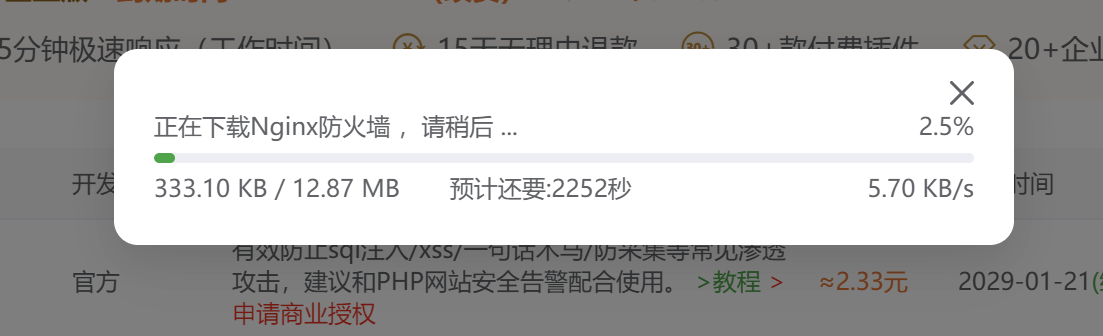 屏幕截图 2026-05-20 211128.png