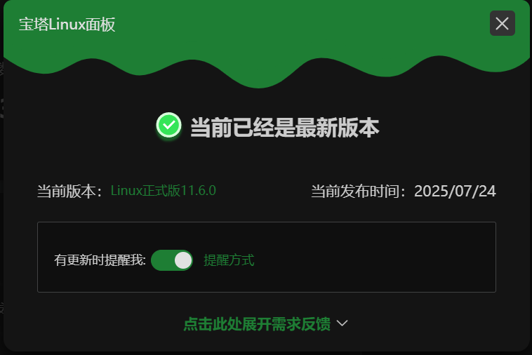 屏幕截图 2026-05-21 193741.png