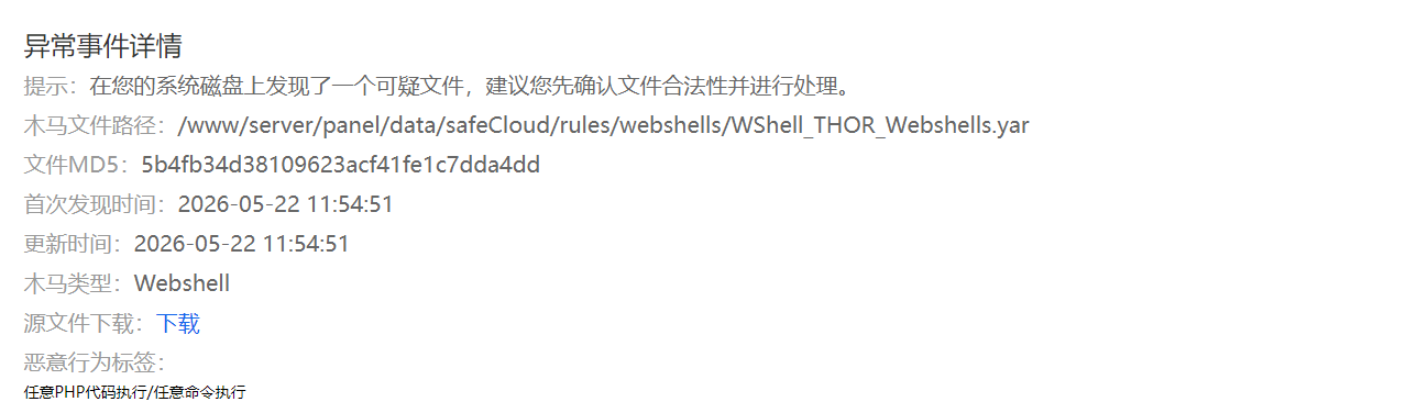 在您的系统磁盘上发现了一个可疑文件WShell_THOR_Webshells.yar