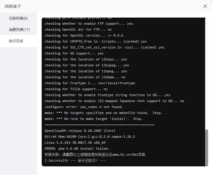 ScreenShot_2026-05-23_163956_023.png