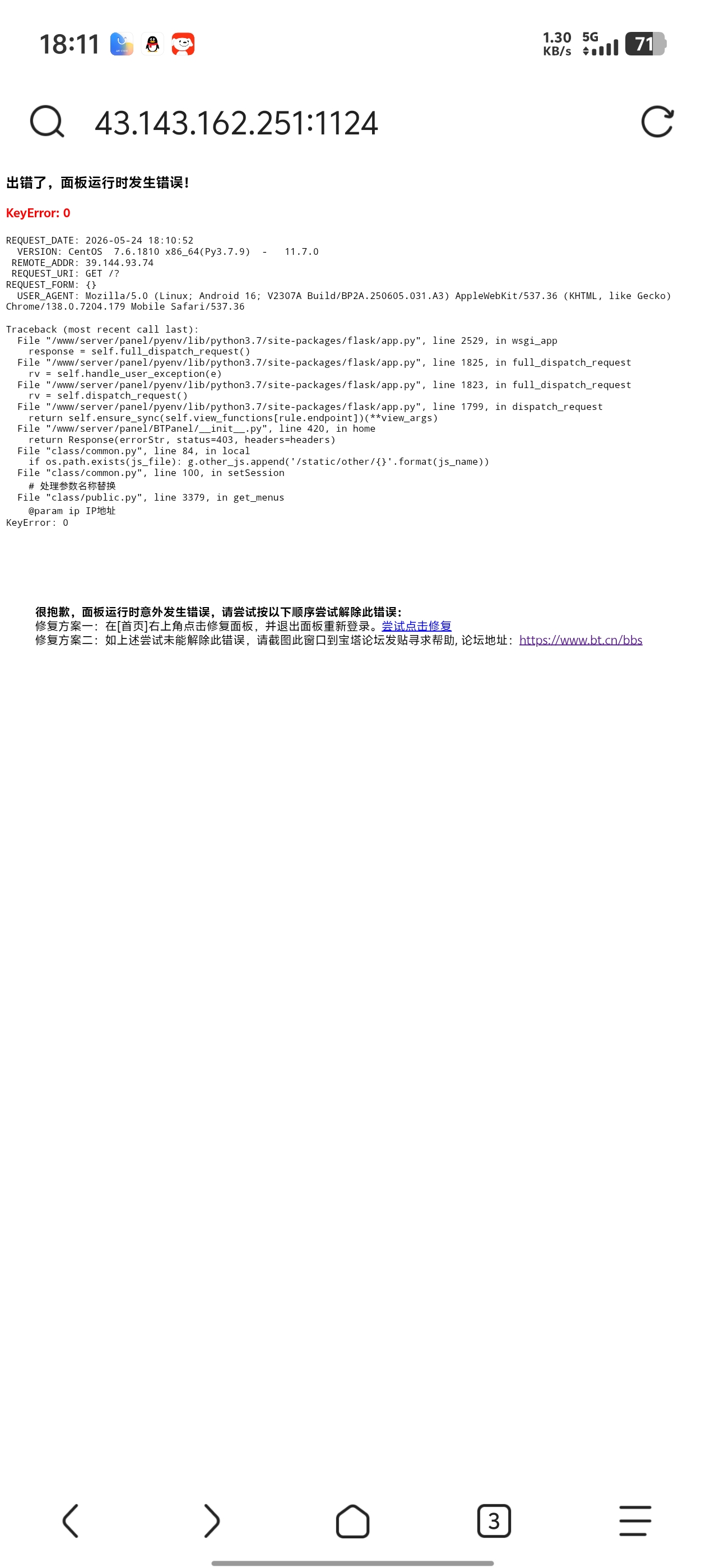 Screenshot_20260524_181100.jpg