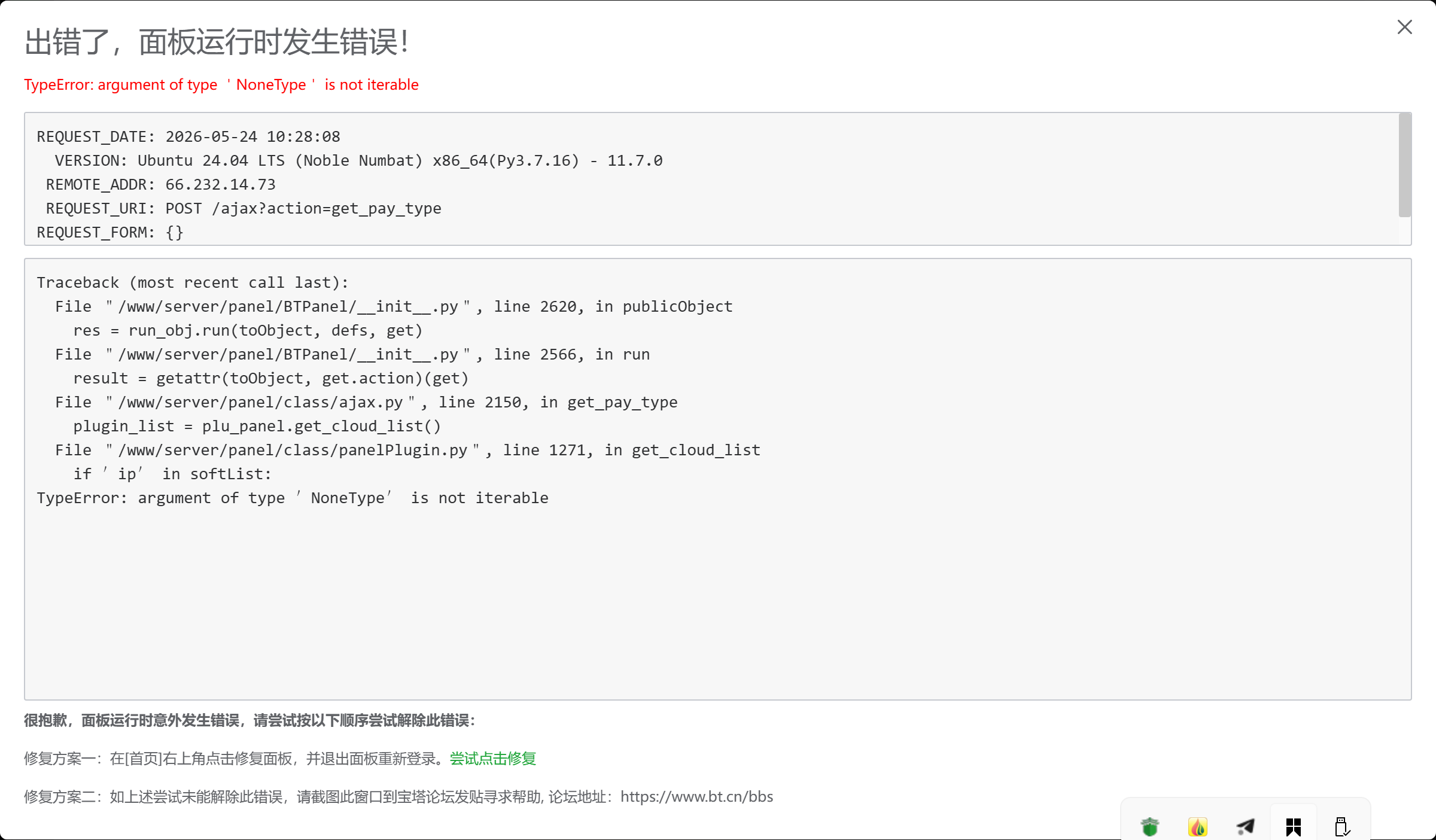 Snipaste_2026-05-24_18-39-12.png