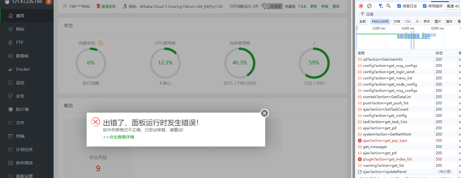 9ed7a64f-2db7-4000-a01d-94a85c267bf9.png