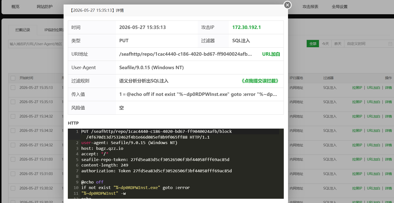 ScreenShot_2026-05-27_154150_676.png