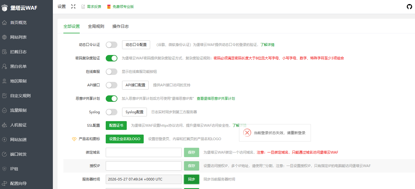微信图片_2026-05-27_155823_715.png