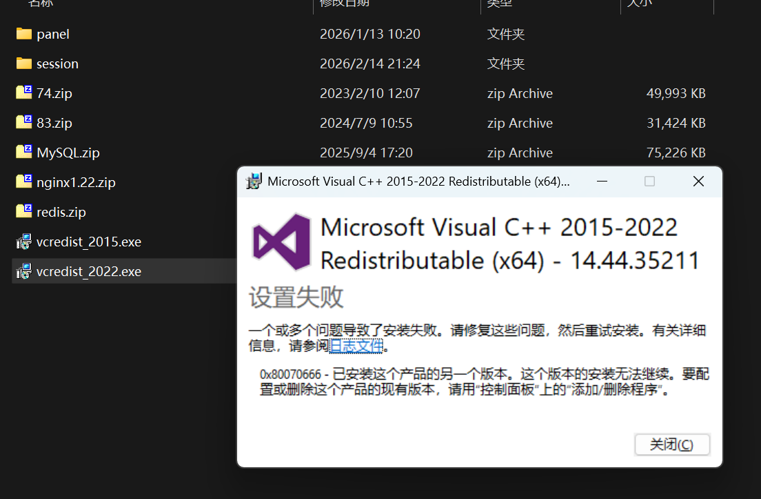 ScreenShot_2026-05-27_234044_484.png