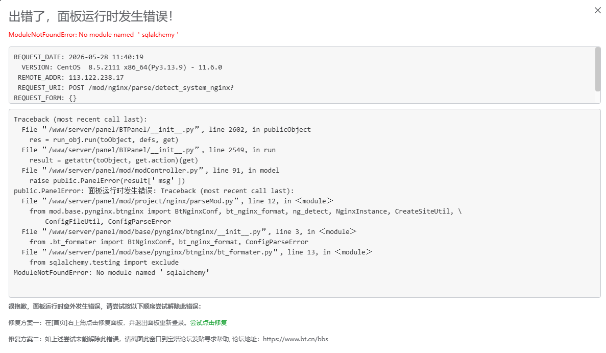 ScreenShot_2026-05-28_114431_602.png