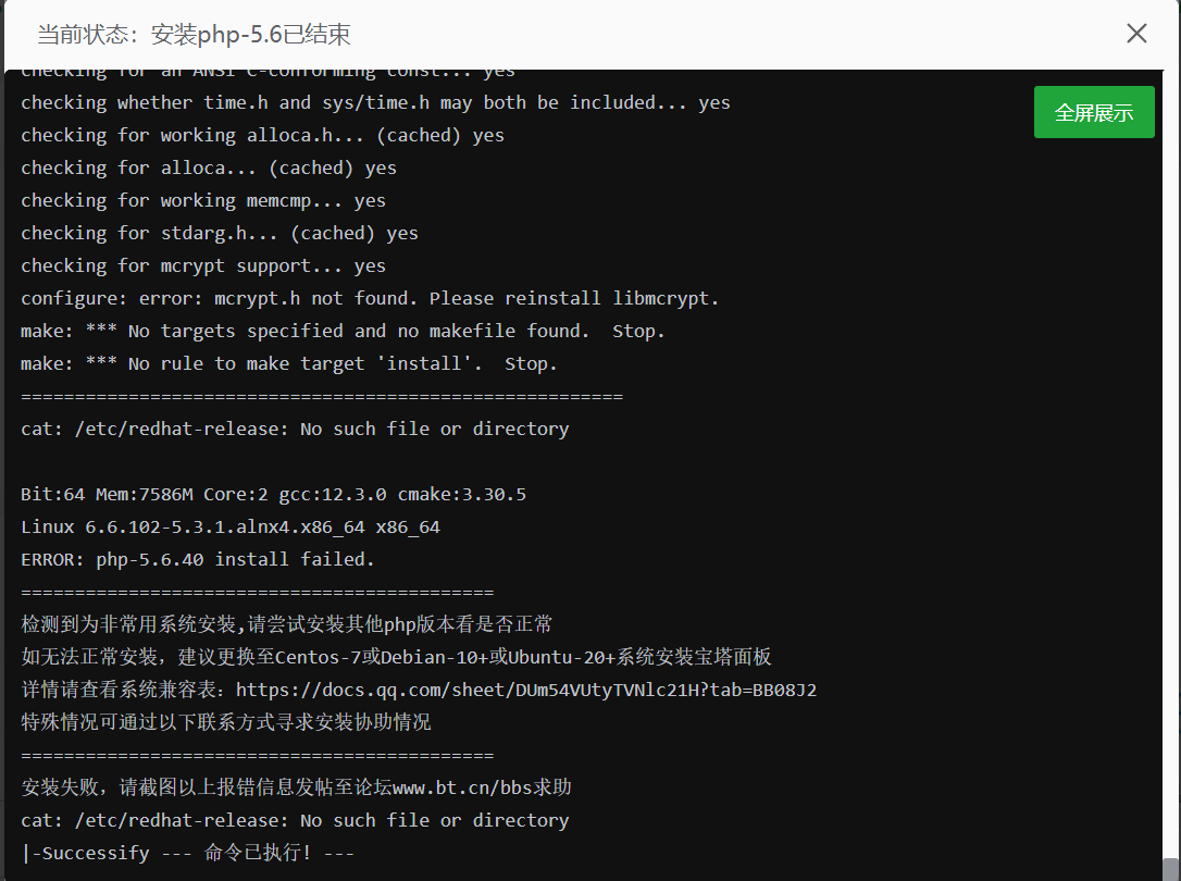 ScreenShot_2026-05-29_103554_058.png